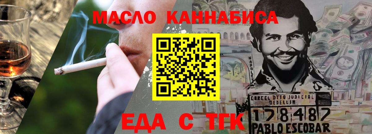 Canna-Cookies марихуана  Вход с VPN  Гурьевск 