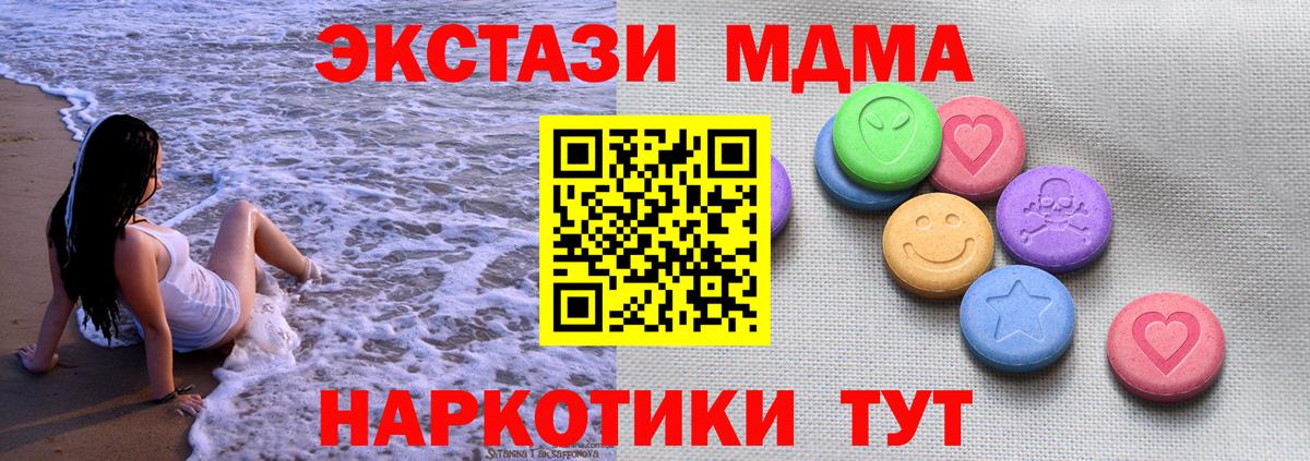 Ecstasy louis Vuitton  ЭКСТАЗИ 300 mg  Вход с VPN  где купить наркоту  Гурьевск  ЭКСТАЗИ 