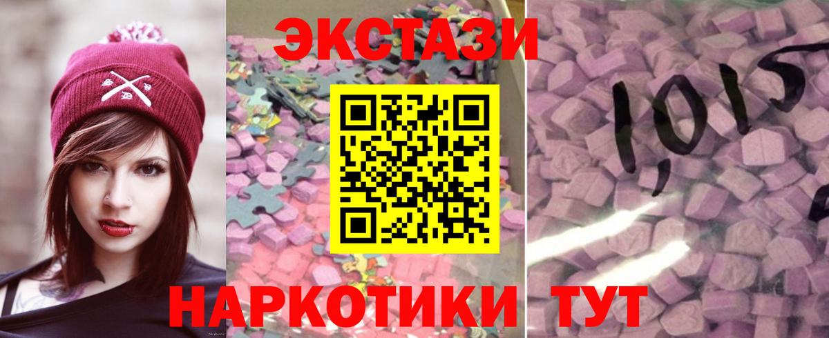 Ecstasy бентли Гурьевск