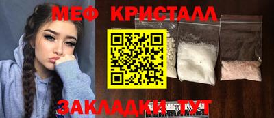 синтетический гашиш Лесосибирск