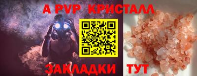 mdpv Ликино-Дулёво