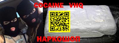 синтетический гашиш Лесосибирск