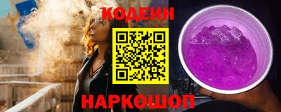 синтетический гашиш Лесосибирск