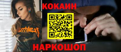 синтетический гашиш Лесосибирск