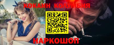 синтетический гашиш Лесосибирск