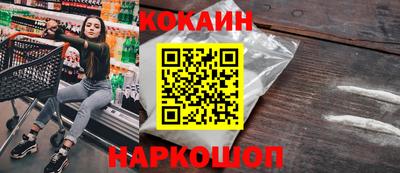 синтетический гашиш Лесосибирск