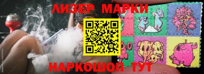 COCAINE Ливны