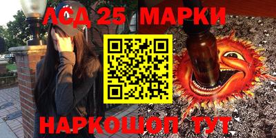 синтетический гашиш Лесосибирск
