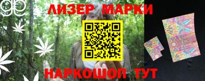 синтетический гашиш Лесосибирск
