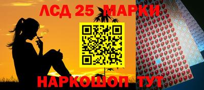 COCAINE Ливны