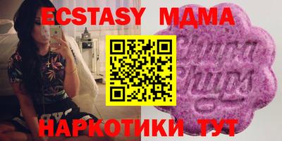 синтетический гашиш Лесосибирск