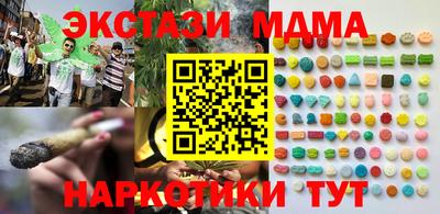 COCAINE Ливны