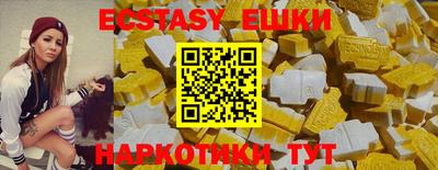 синтетический гашиш Лесосибирск