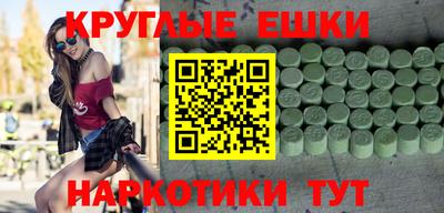 COCAINE Ливны