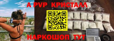 синтетический гашиш Лесосибирск