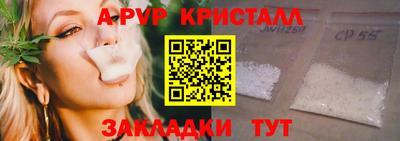 COCAINE Ливны