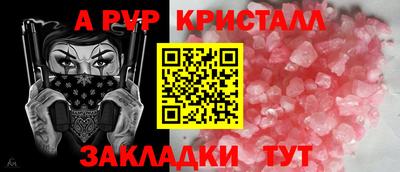 синтетический гашиш Лесосибирск