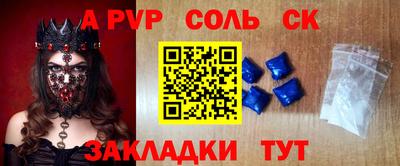синтетический гашиш Лесосибирск