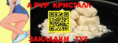 mdpv Ликино-Дулёво