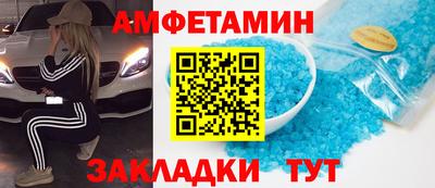 синтетический гашиш Лесосибирск