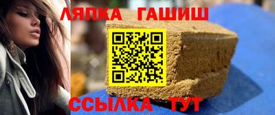 синтетический гашиш Лесосибирск