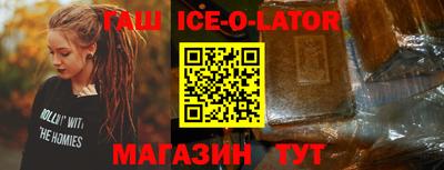 COCAINE Ливны