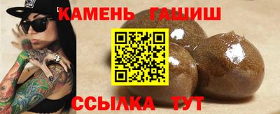 синтетический гашиш Лесосибирск