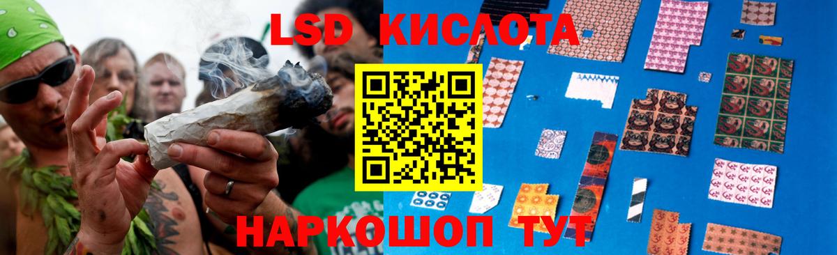 Лсд 25 экстази ecstasy Гурьевск