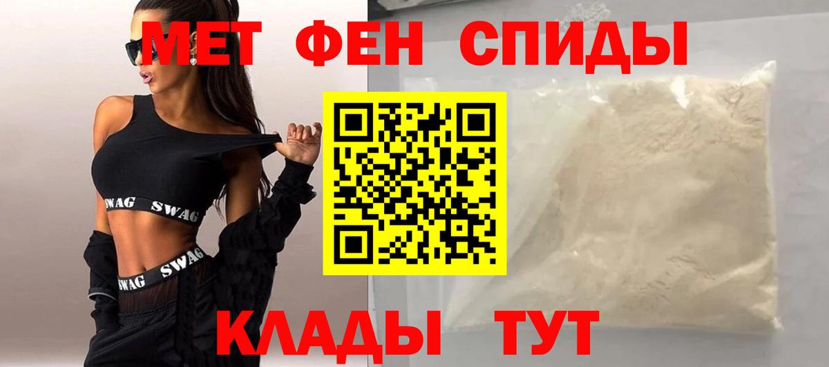 МЕТАМФЕТАМИН витя Гурьевск