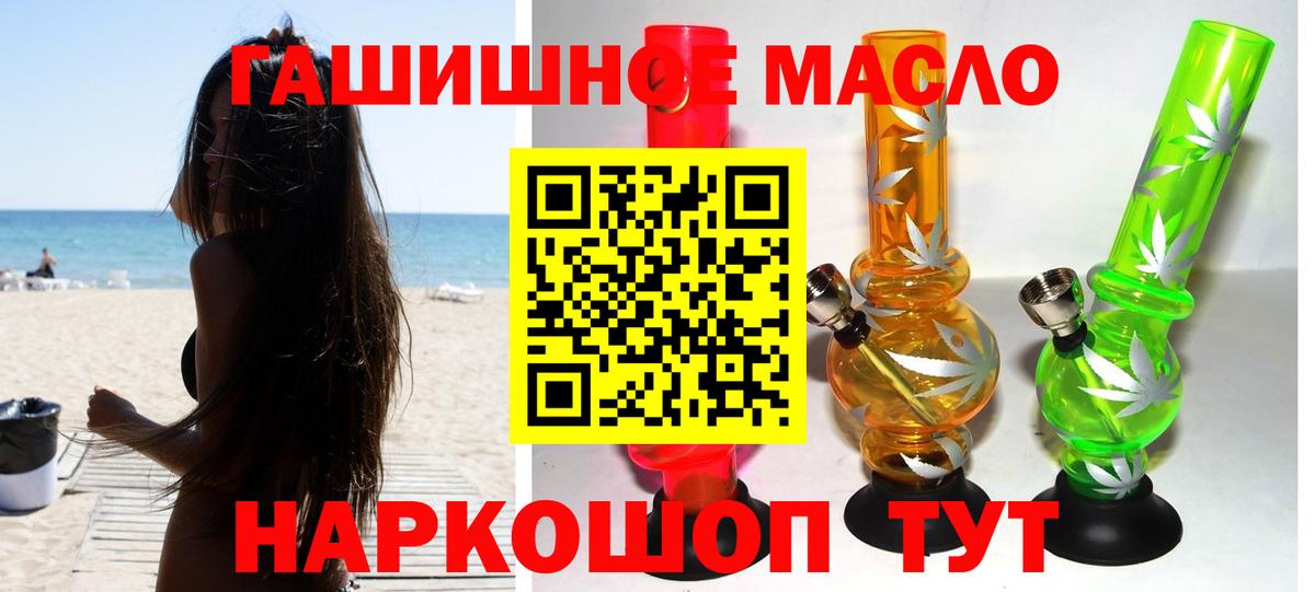 Дистиллят ТГК Wax  Вход с VPN  Гурьевск 