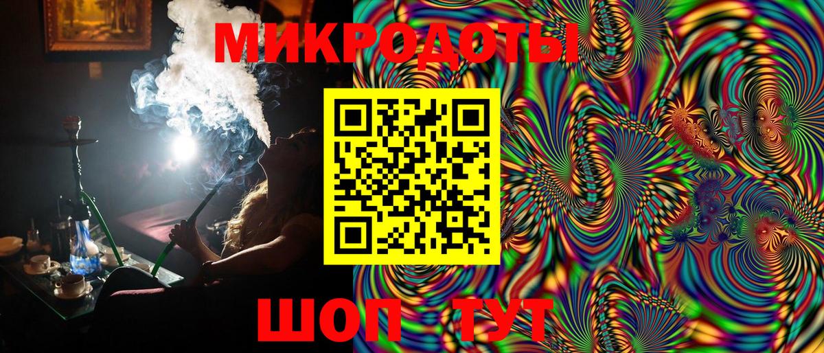 Галлюциногенные грибы MAGIC MUSHROOMS Гурьевск