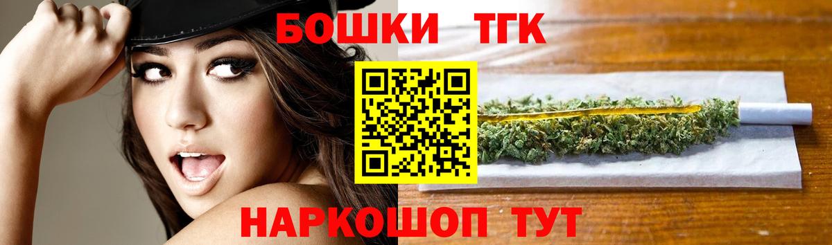 Бошки Шишки THC 21%  Шишки марихуана сатива  Вход с VPN  Гурьевск 